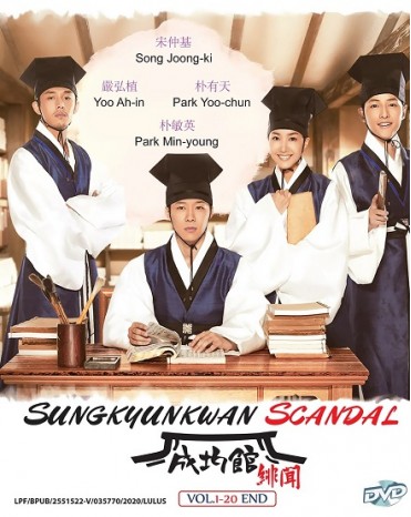 KOREAN DRAMA : SUNGKYUNKWAN SCANDAL 成均馆绯闻 VOL.1-20 END